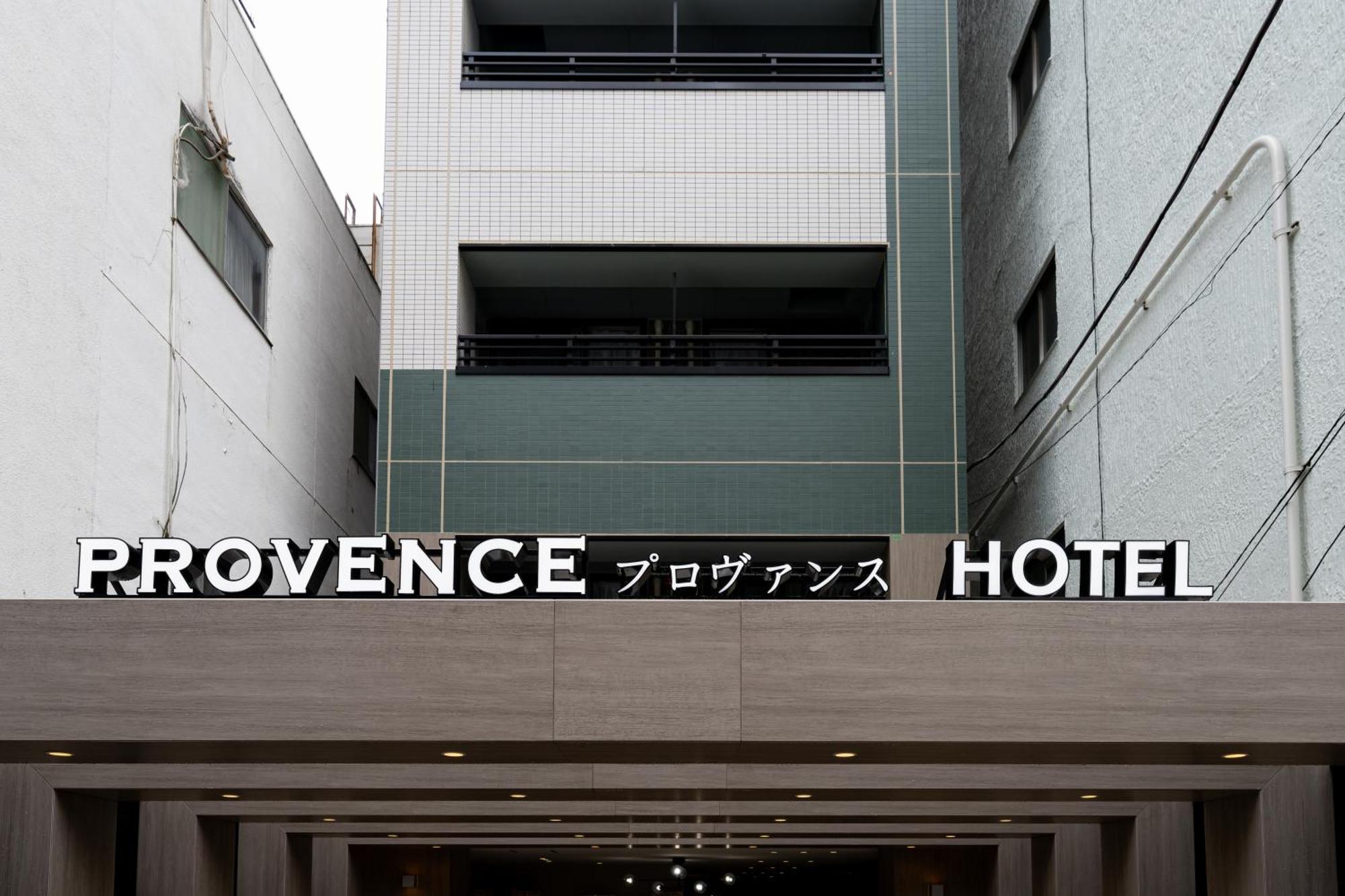 Provence Hotel طوكيو المظهر الخارجي الصورة